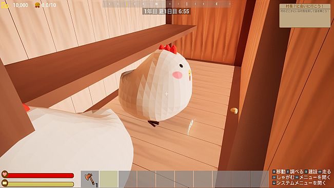 Limit Line: Last Village