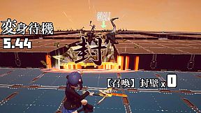 魔法少女は自由に変身できない。