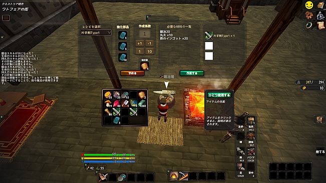 ノンビリア(Nonvilia)