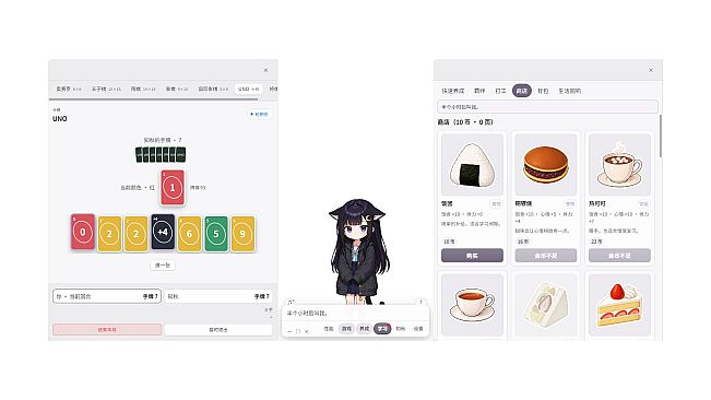 知秋~英语日语单词背诵学习陪伴桌宠~
