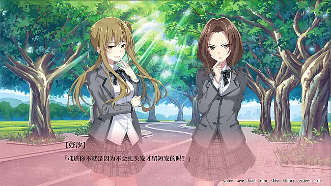 千面 Melancholy Love