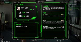 险恶游戏（Sinister Games）