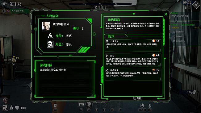 险恶游戏（Sinister Games）