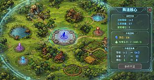 结界大阵：生灵庇护所 Warding Sanctum: Creature Refuge