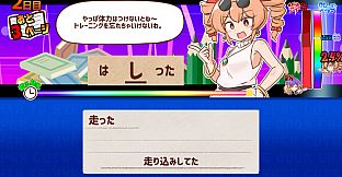 思い出せ！更生日記女苑ちゃん！！