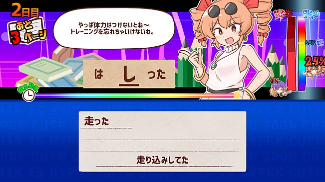 思い出せ！更生日記女苑ちゃん！！