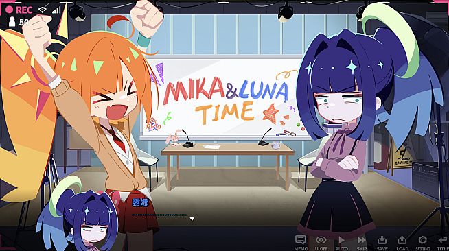 非常规放送部 Mika & Luna