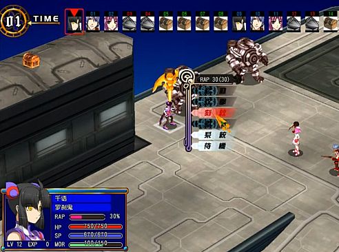 風色幻想6:冒險奏鳴