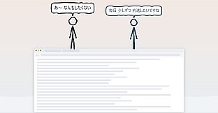 Sill Sticks - Partner Pack