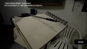 The Adventures of LinShanHai - Chapter4:Vanishing Masterpiece