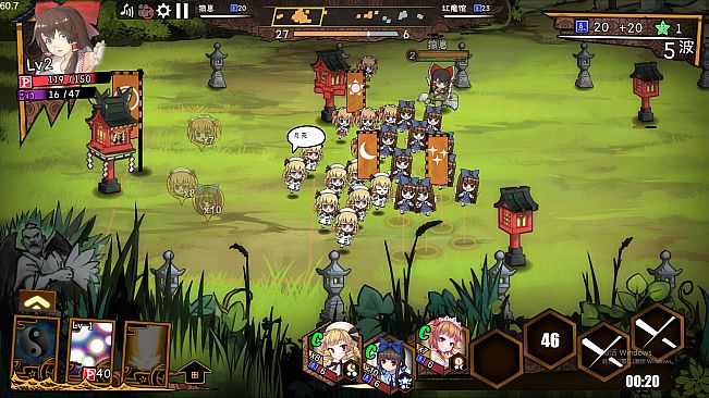 东方大战争 ~ Touhou Big Big Battle - Character Pack 2.3