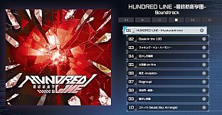 The Hundred Line -Last Defense Academy- Soundtrack