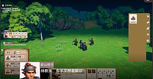 Water Margin Heroes