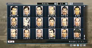 RTK Maker - Face CG Koei SLG Set - 三国志ツクール顔登録素材「コーエーSLG」セット+シナリオ