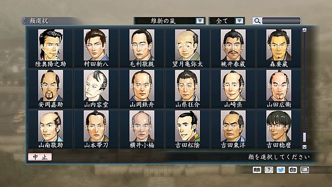 RTK Maker - Face CG Koei SLG Set - 三国志ツクール顔登録素材「コーエーSLG」セット+シナリオ