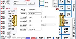 咸鱼的挂机游戏快餐版