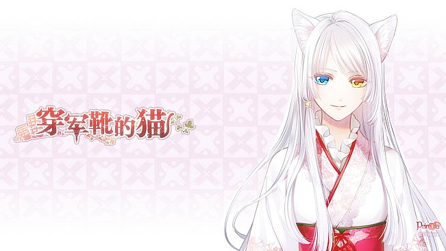 穿军靴的猫 (Puss in Combat Boots) Digital Artbook