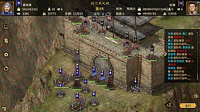 汉末霸业免费版