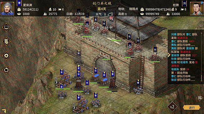 汉末霸业免费版