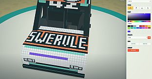 Swervle