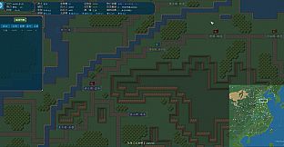 中华三国志-情怀版