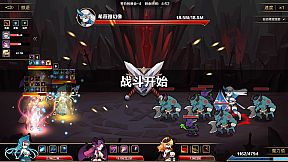 挂姬恶魔 IDLE DEVILS