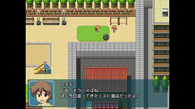 Chigusa's Diary
