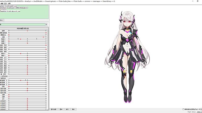 Live2D Models of Project Beril