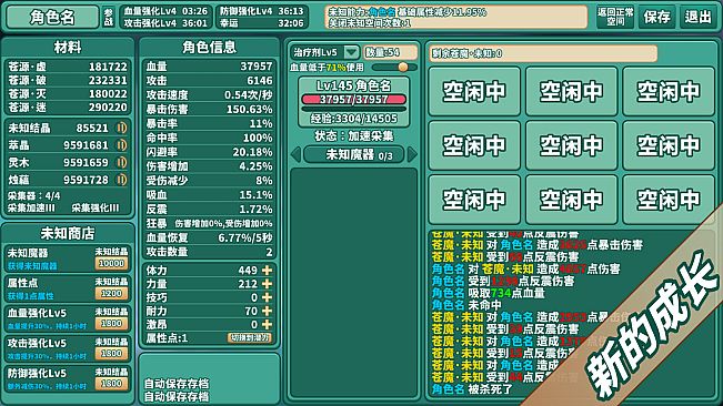 VerdantOfWorld:LostWay