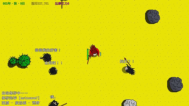 月牙楼风云 - 天选之子