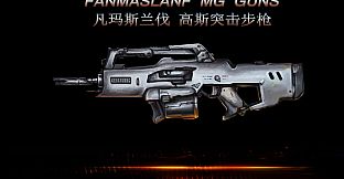 GALACTIC FIELD：Strategy Edition BATE2017 银河领域：策略版 BATE 2017