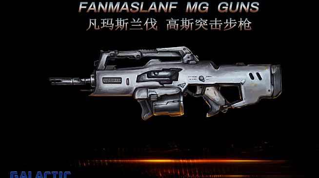 GALACTIC FIELD：Strategy Edition BATE2017 银河领域：策略版 BATE 2017