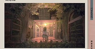 Shanghai Summer - Digital Art