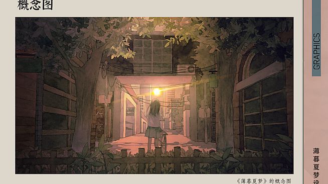 Shanghai Summer - Digital Art