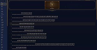 Tanach: A Journey Through the Hebrew Bible