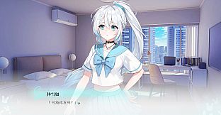 Kiss And Cry：我的女友脑子有问题