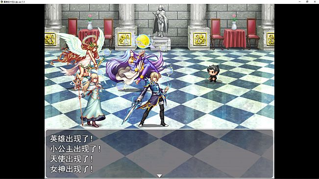 勇者的十日人生