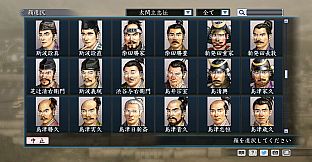 RTK Maker - Face CG Taiko Risshiden V Set - 三国志ツクール顔登録素材「太閤立志伝V」セット+シナリオ