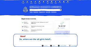 Alt Girl for Skoof - ALTiversary Edition