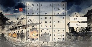The Sudoku Way
