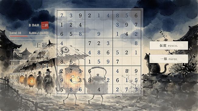 The Sudoku Way