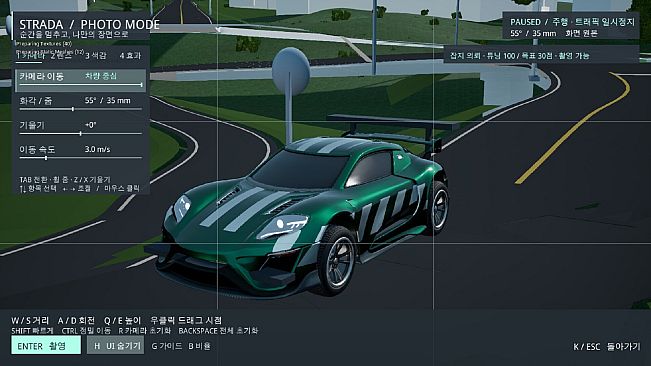 STRADA KOREA
