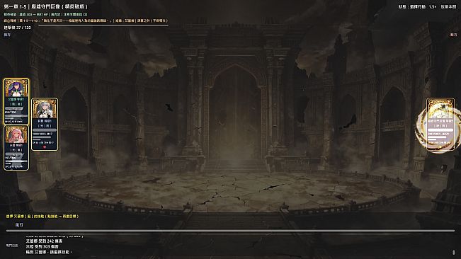 Soul Link - End and Rebirth