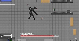 秘封最后旅 ~ Edge of Realm