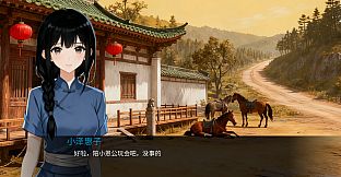 命运之轮（序章）/Journey of Destiny(dependent origination)