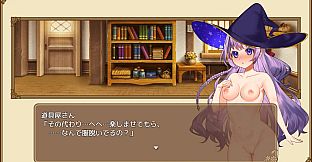 オムニ・マジック！ - アダルトストーリー&グラフィック追加DLC