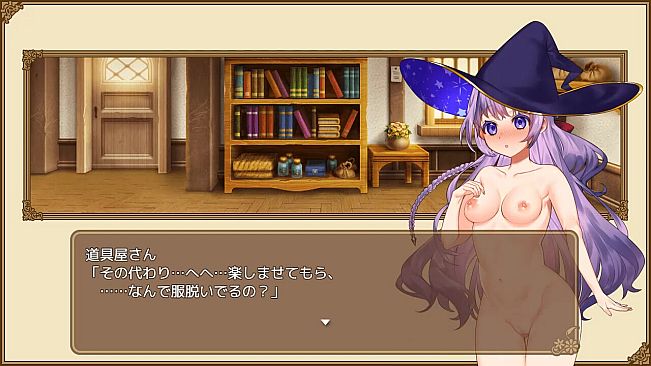 オムニ・マジック！ - アダルトストーリー&グラフィック追加DLC