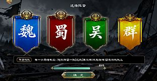 问鼎九州