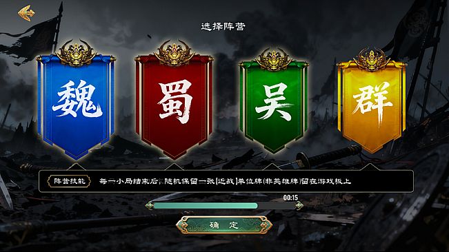 问鼎九州