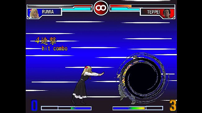 SONOHIGURASHI VS. TOUHOU UNIVERSE2